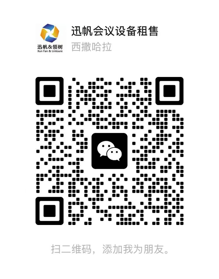 许佳业务微信二维码
